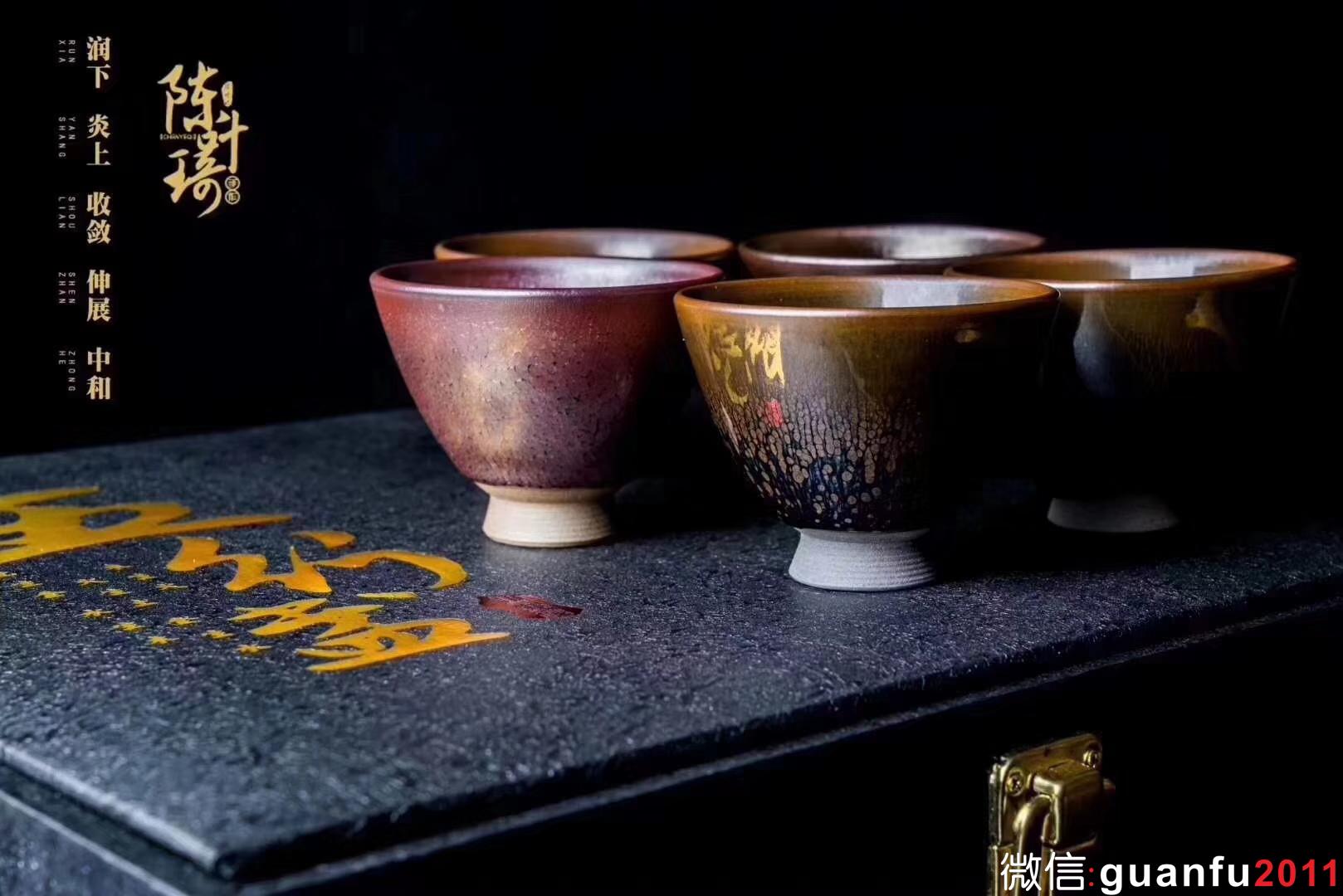 作者：建窯四杰/陳葉琦老師 作品：五行盞（金木水火土）