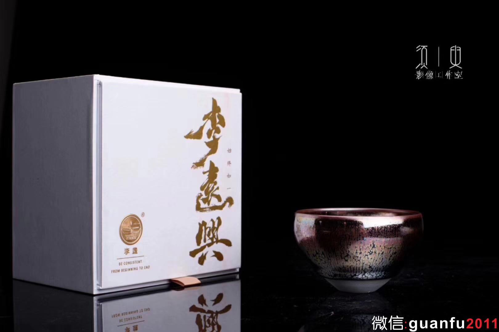 李盞工坊 高級(jí)工藝美術(shù)師：李遠(yuǎn)興老師 紫霞系列產(chǎn)品之一 缽型 口：9高：6