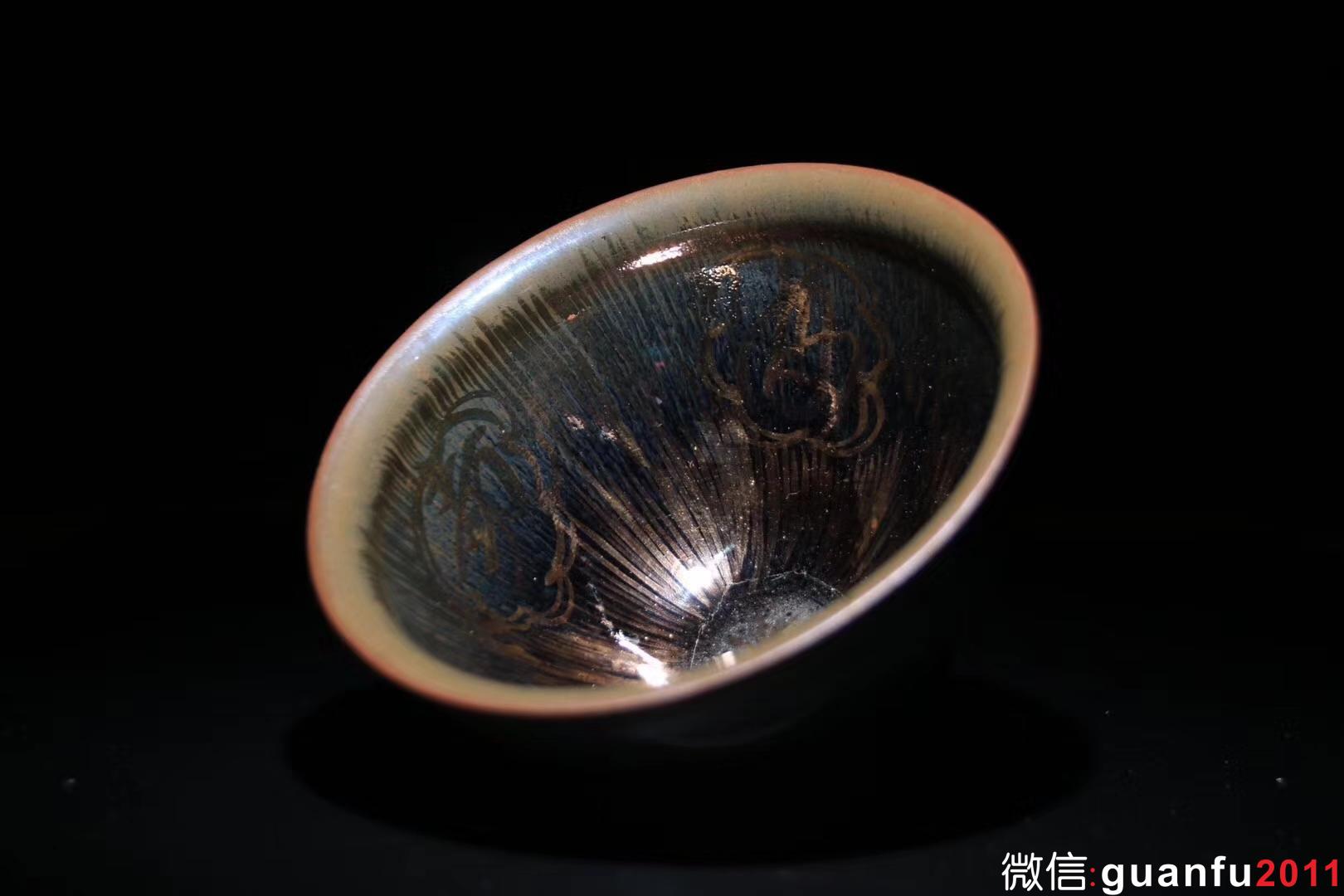 國大師 孫建興老師 九十年代早期作品  兔毫“ 福山壽海 ”茶碗 口徑12.5cm 高度7cm