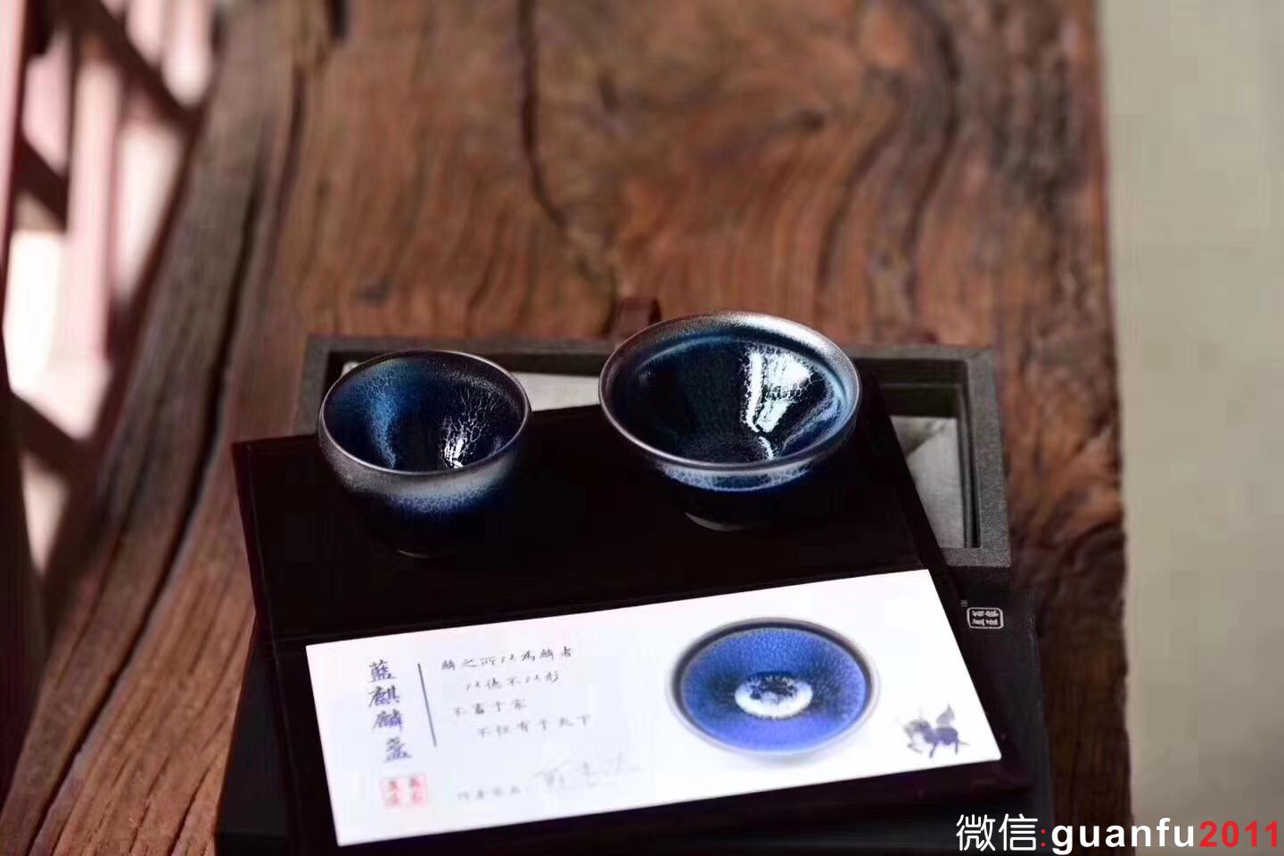 建窯、四杰 作者：翁書杰老師 作品：藍(lán)麒麟心有靈犀 對杯子