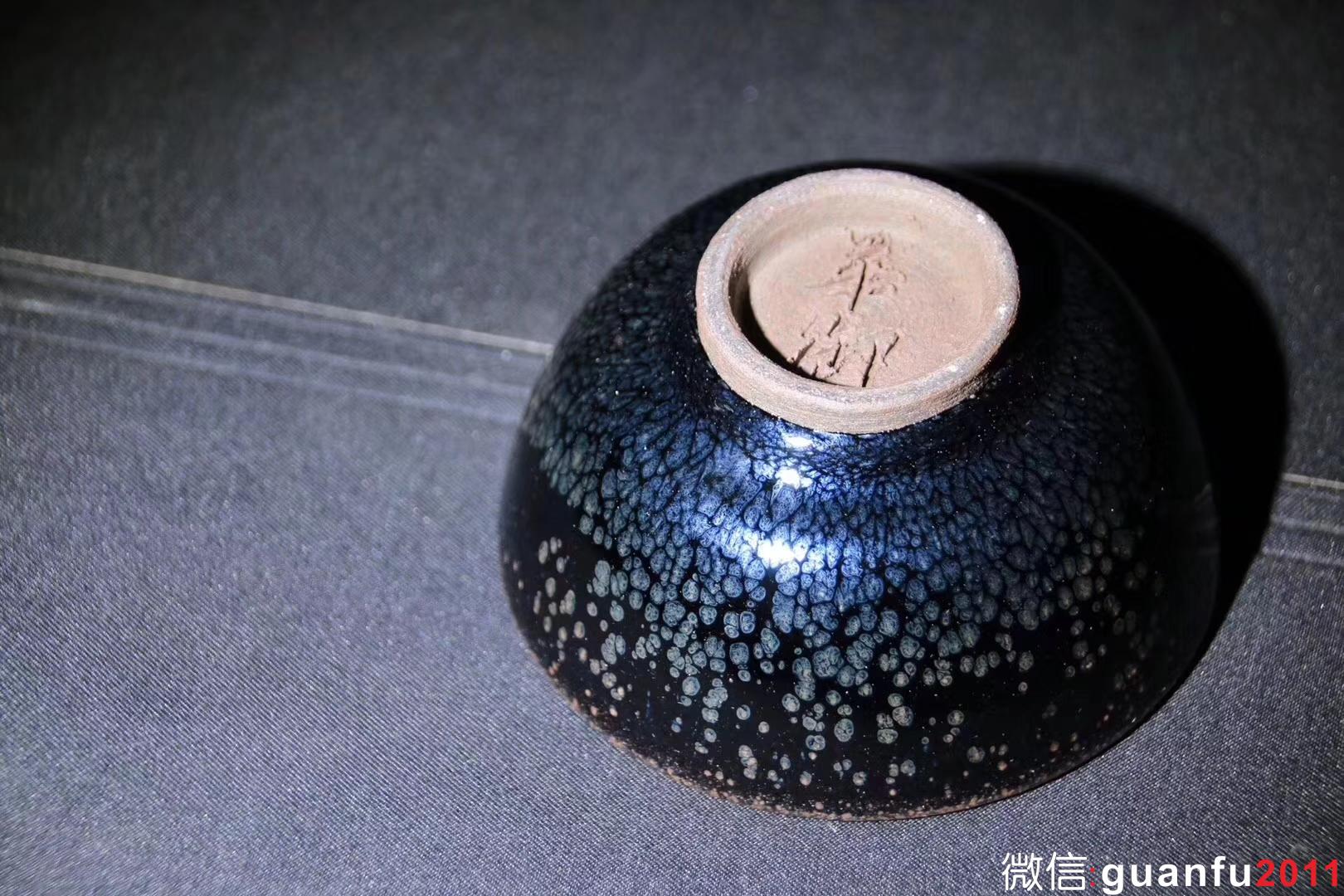 陳春華老師 傳統(tǒng)黑釉油滴  山棗碗 口徑9.5 高5