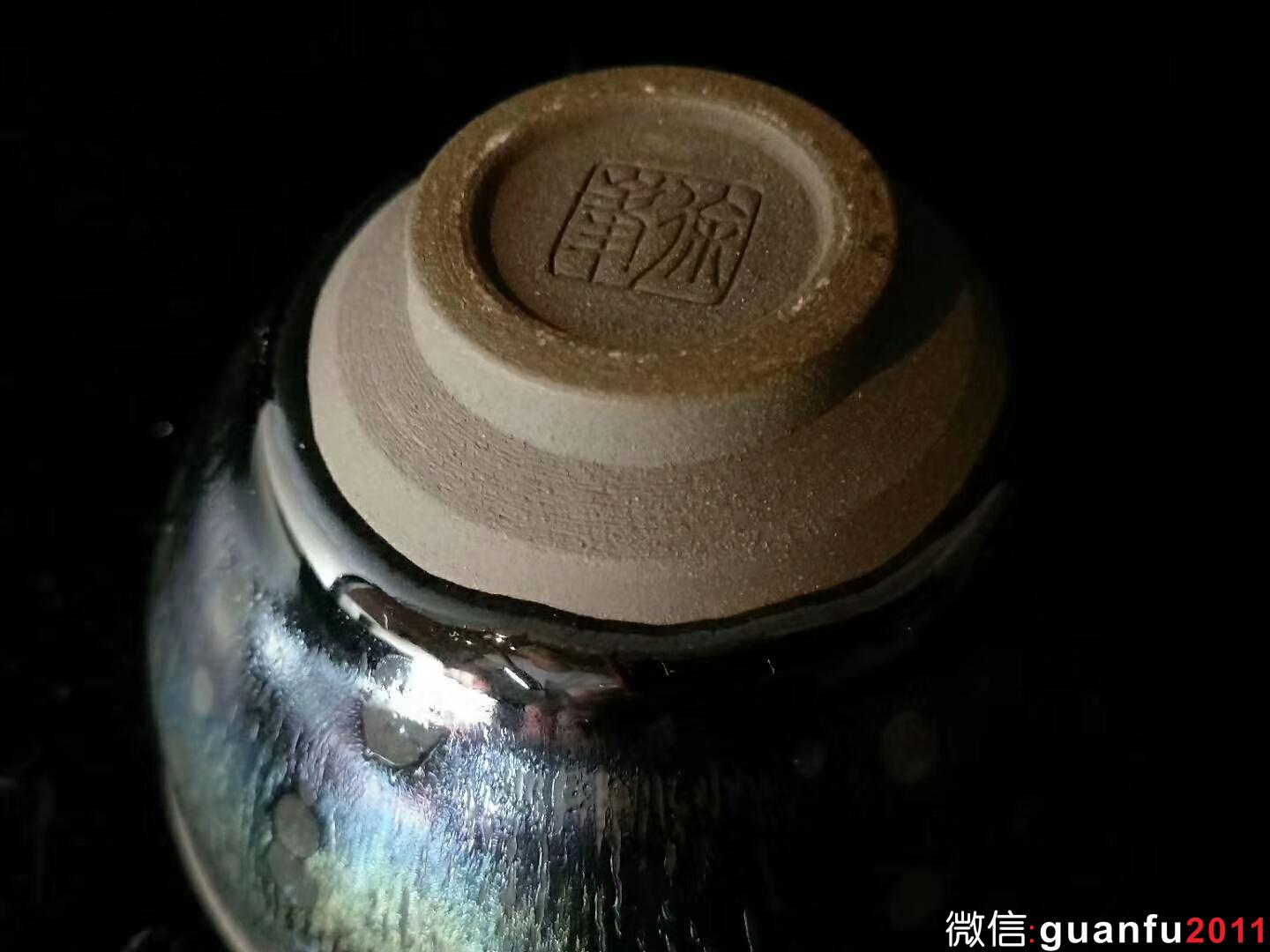 徐峰老師 七彩曜變油滴盞：口徑8*5