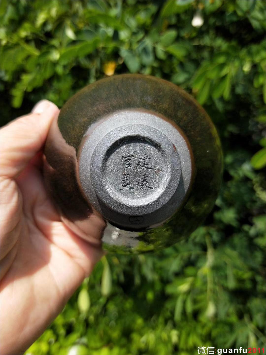 曜變第一人 陸金喜老師 柴燒兔毫