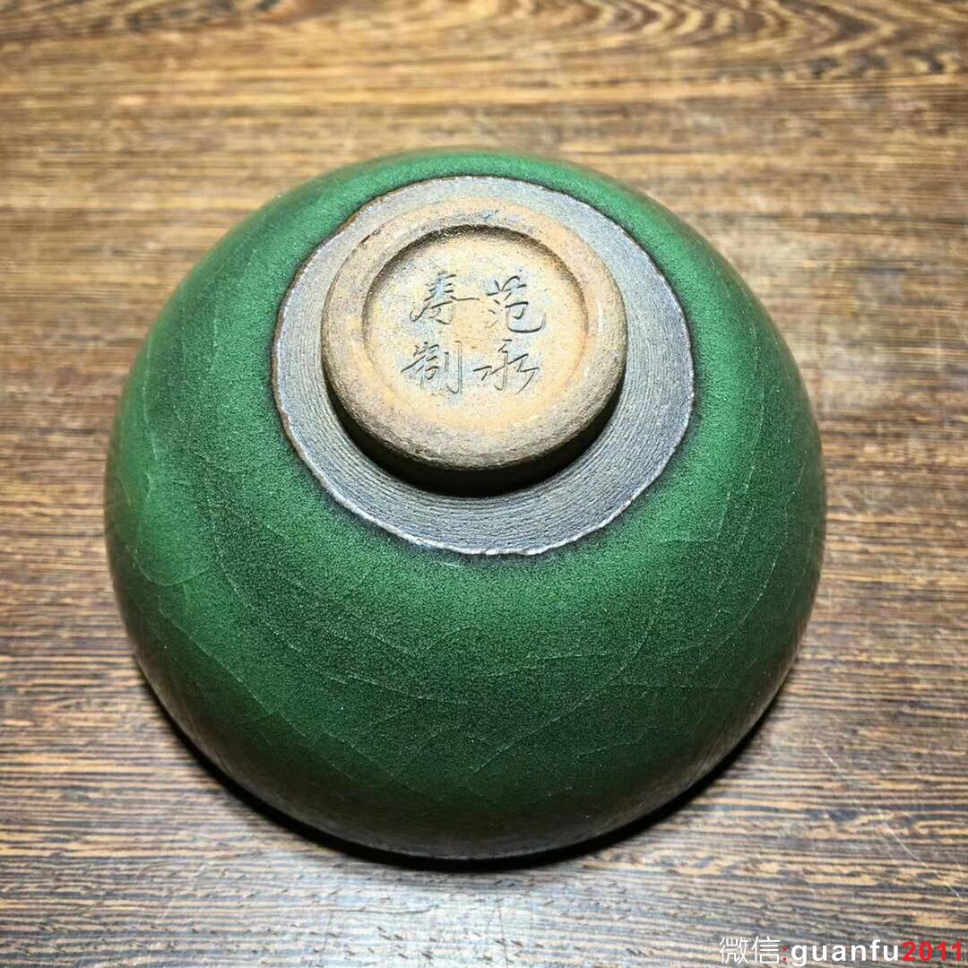 龍窯柴燒精品～冰裂紋翡翠綠！范永壽師傅作品，口徑9.1高4.2