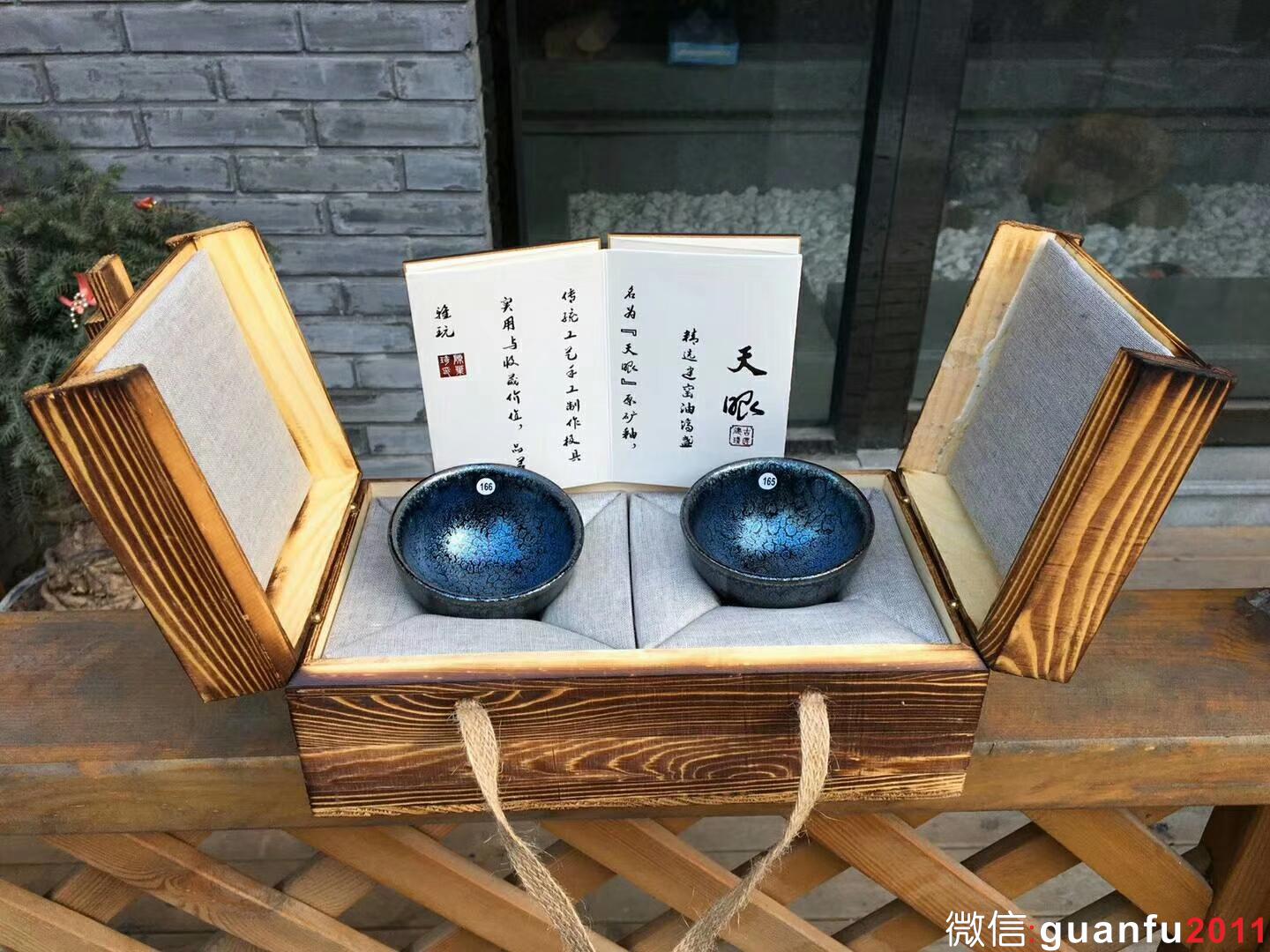 天眼對杯～建窯四杰陳葉琦師傅作品！