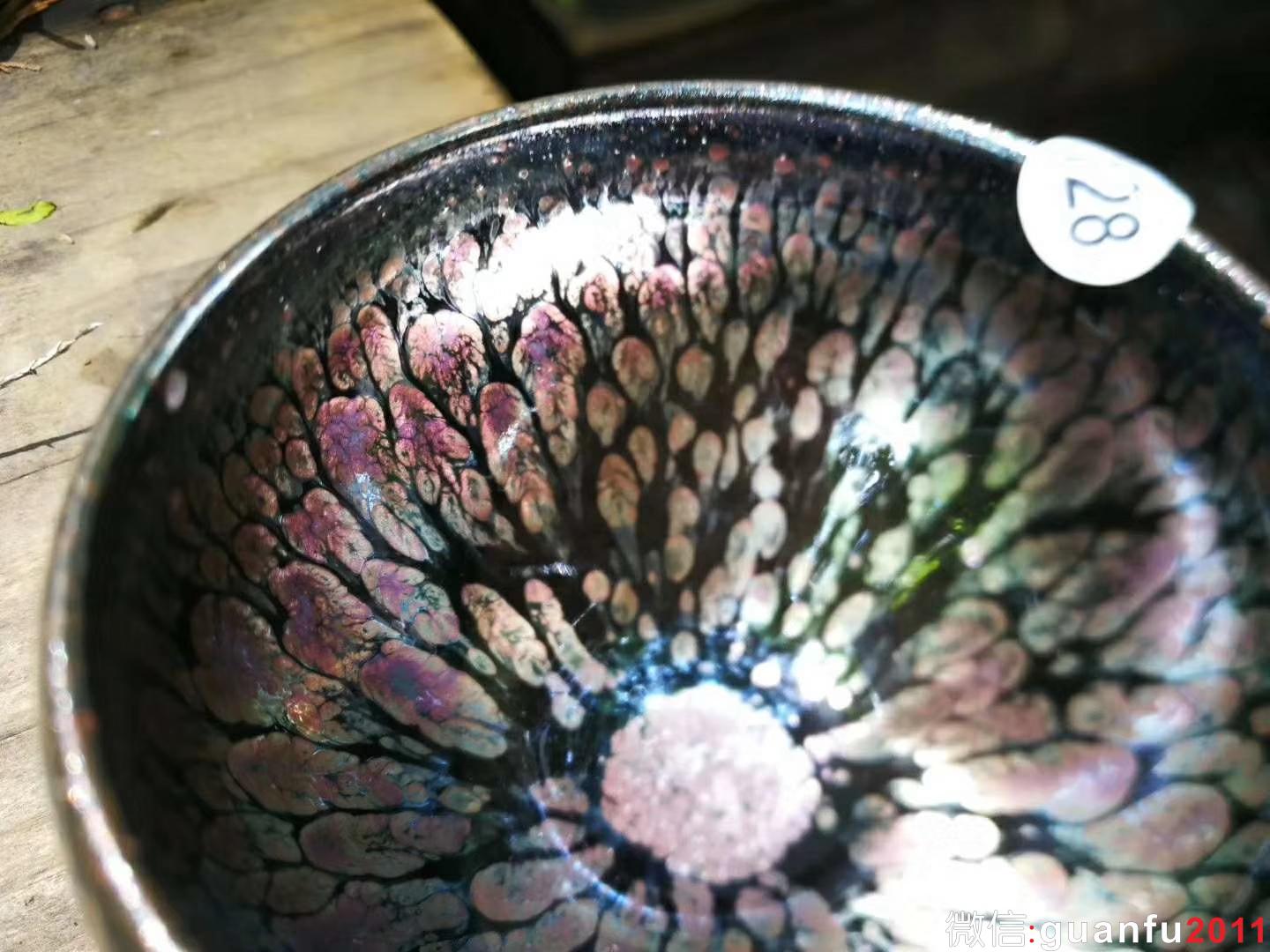 飛惺 口徑:6.4 高:4.8