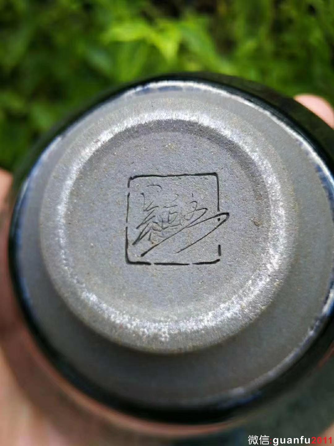 吳立主曜變滴 口徑:8.2  高:5.0