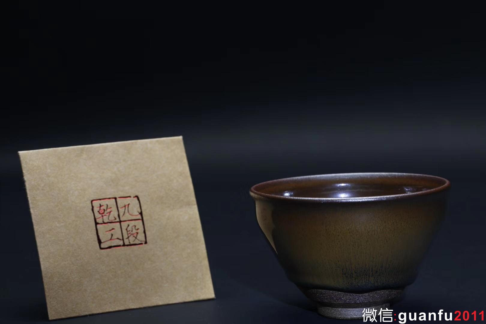 乾窯 吳興乾師傅 仿建金藍毫束口  直徑9.9  高6.5