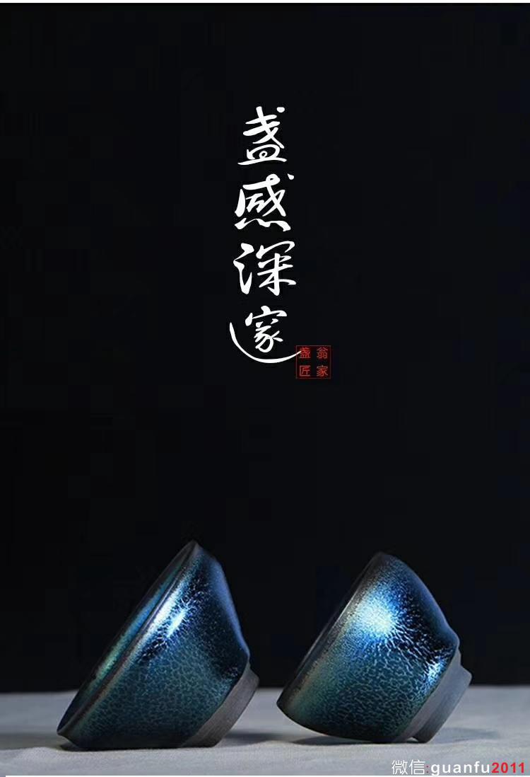 翁書杰老師 對杯