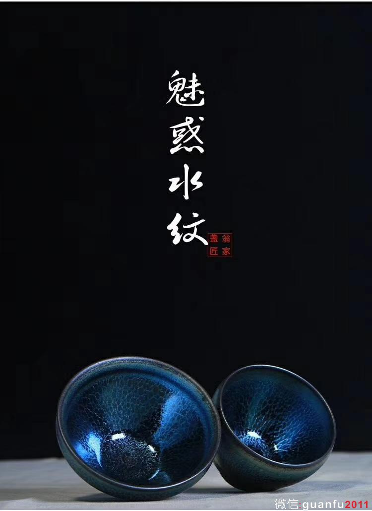 翁書杰老師 對杯