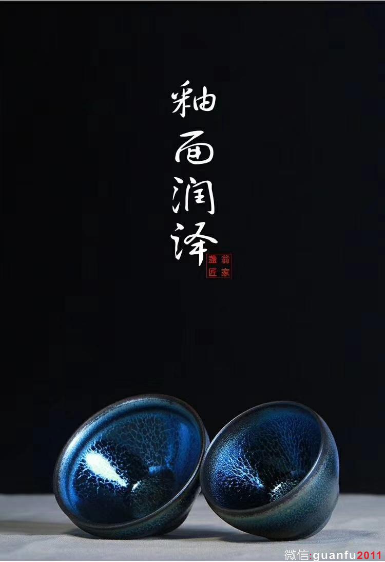 翁書杰老師 對杯