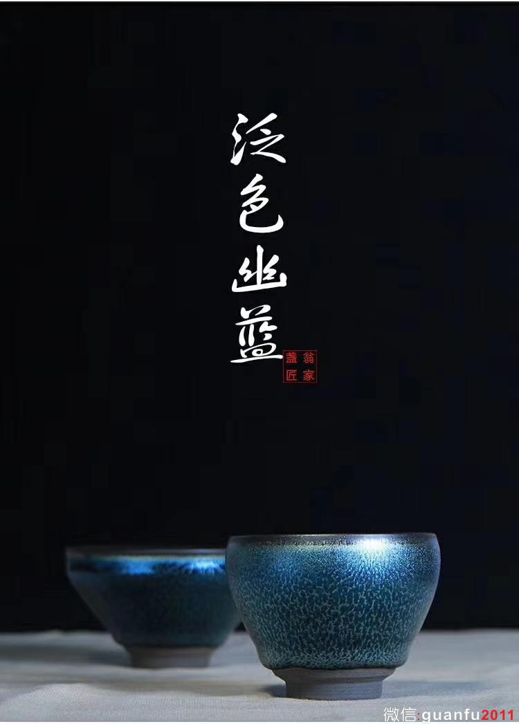 翁書杰老師 對杯