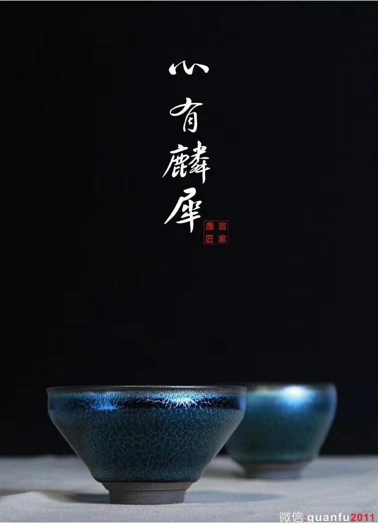 翁書杰老師 對杯