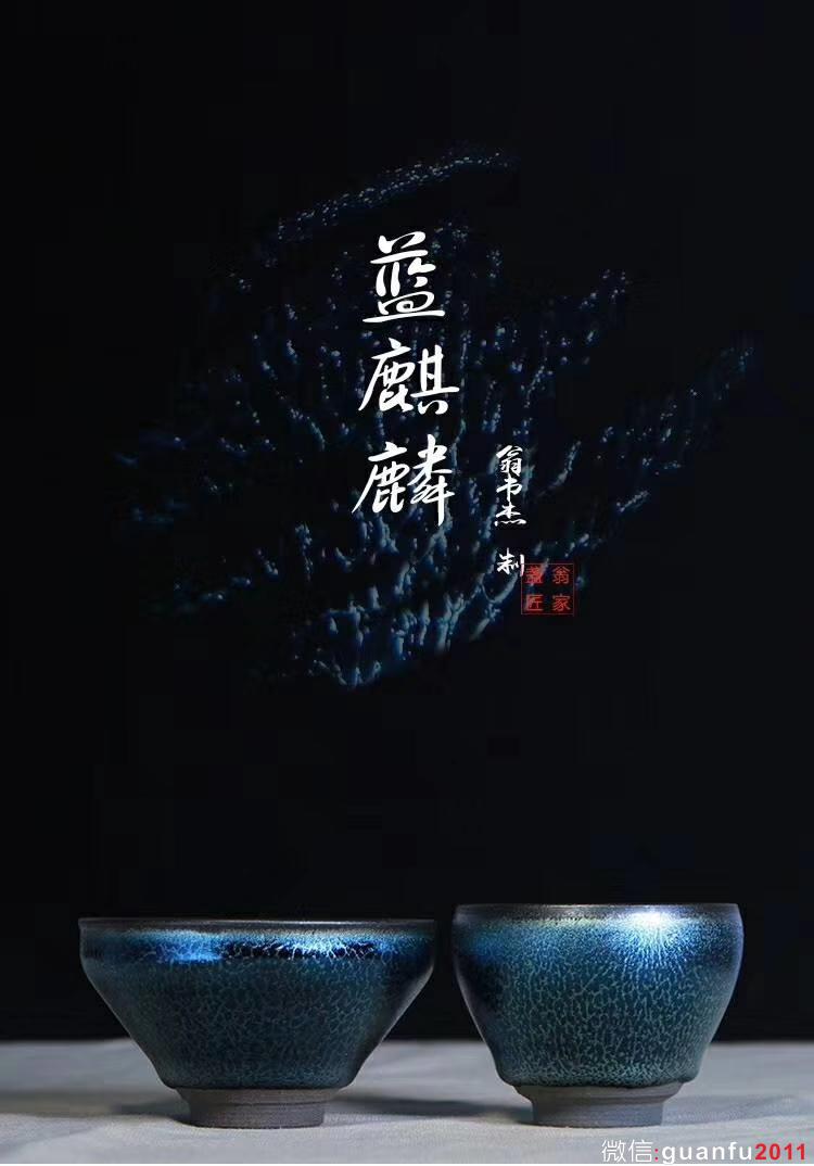 翁書杰老師 對杯