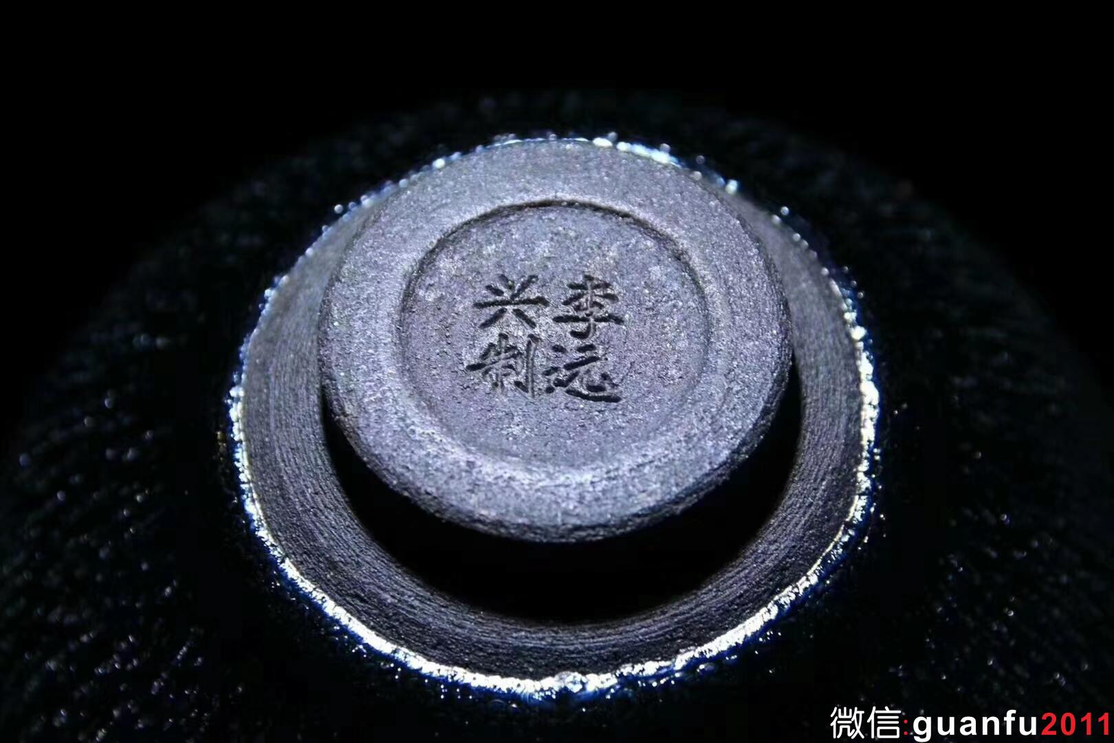 李遠興老師 作品 銀毫束口