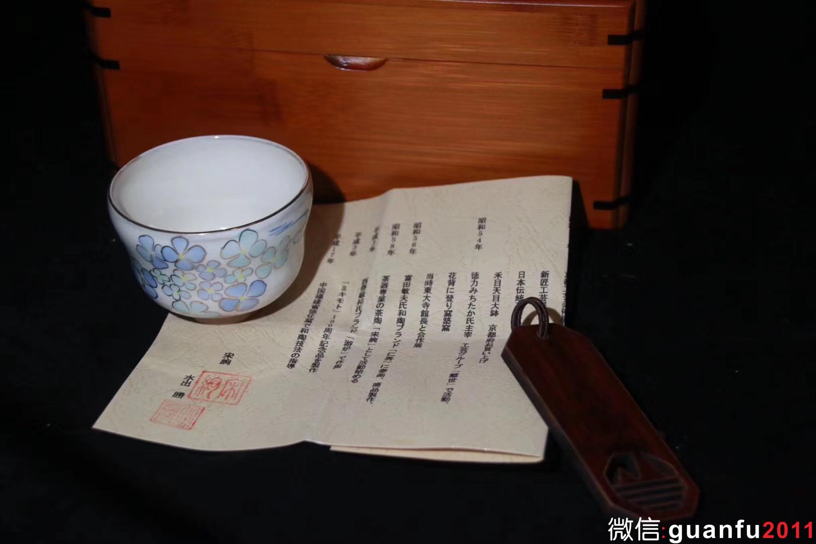 水出勝老師 粉引對杯