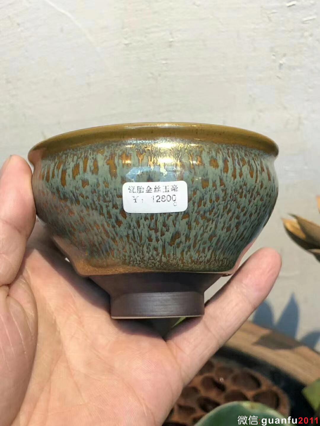 范澤鋒老師：星月盞 （金絲玉毫）（瓷胎） （紫砂眙） 口：9高：5 全稱“國(guó)家級(jí)研究員級(jí)高級(jí)工藝美術(shù)師”