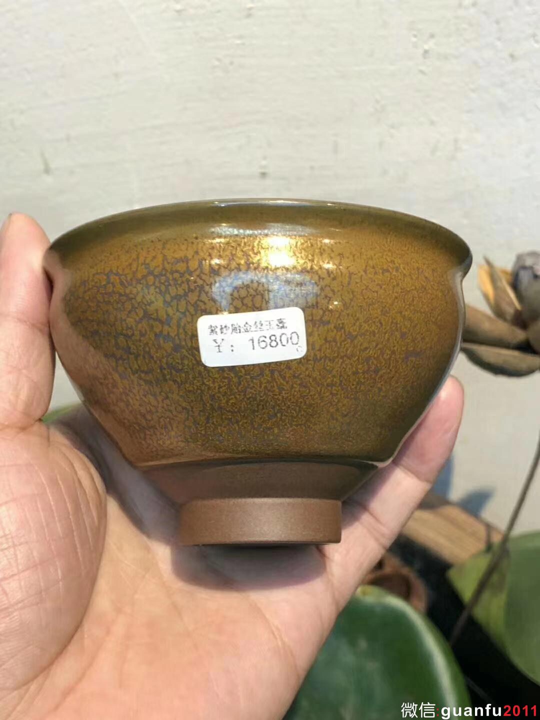 范澤鋒老師：星月盞 （金絲玉毫）（瓷胎） （紫砂眙） 口：9高：5 全稱“國(guó)家級(jí)研究員級(jí)高級(jí)工藝美術(shù)師”