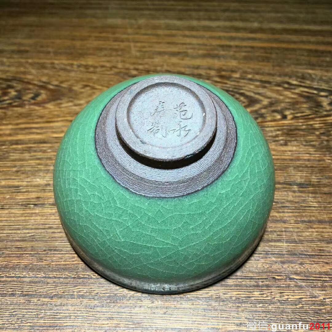 冰裂紋翡翠綠～范永壽師傅龍窯柴燒作品！ 口徑8.7高5.1