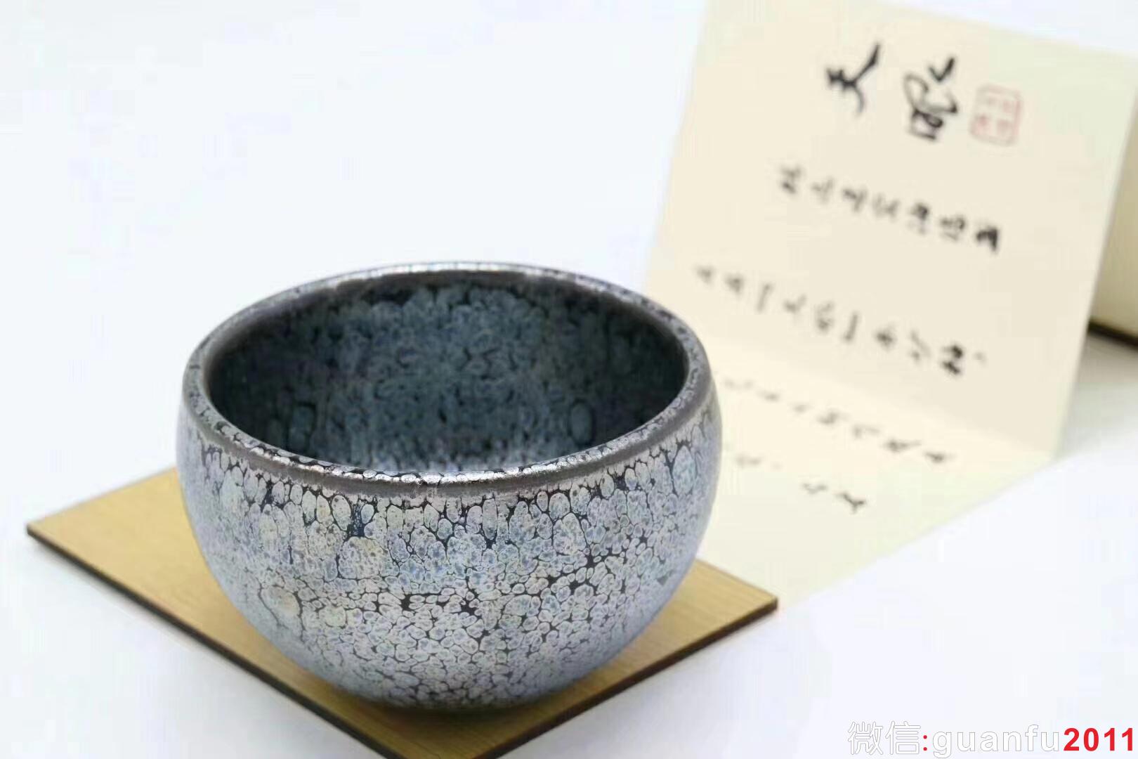 陳葉琦天眼油滴缽型禪定盞