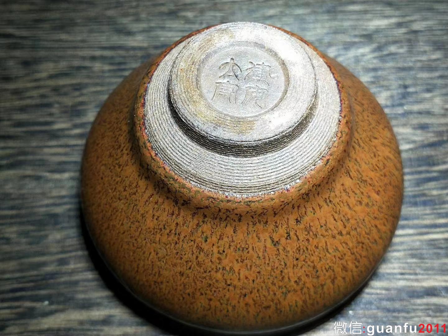 mmexport1532932874903