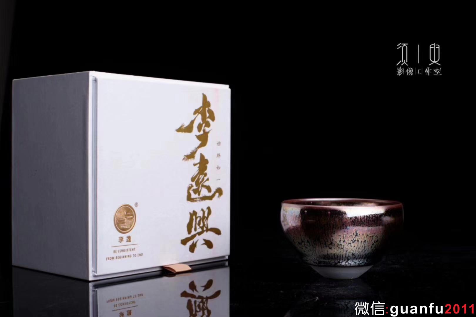 李盞工坊 高級工藝美術師：李遠興老師 紫霞系列產(chǎn)品之一 缽型 口：9高：6