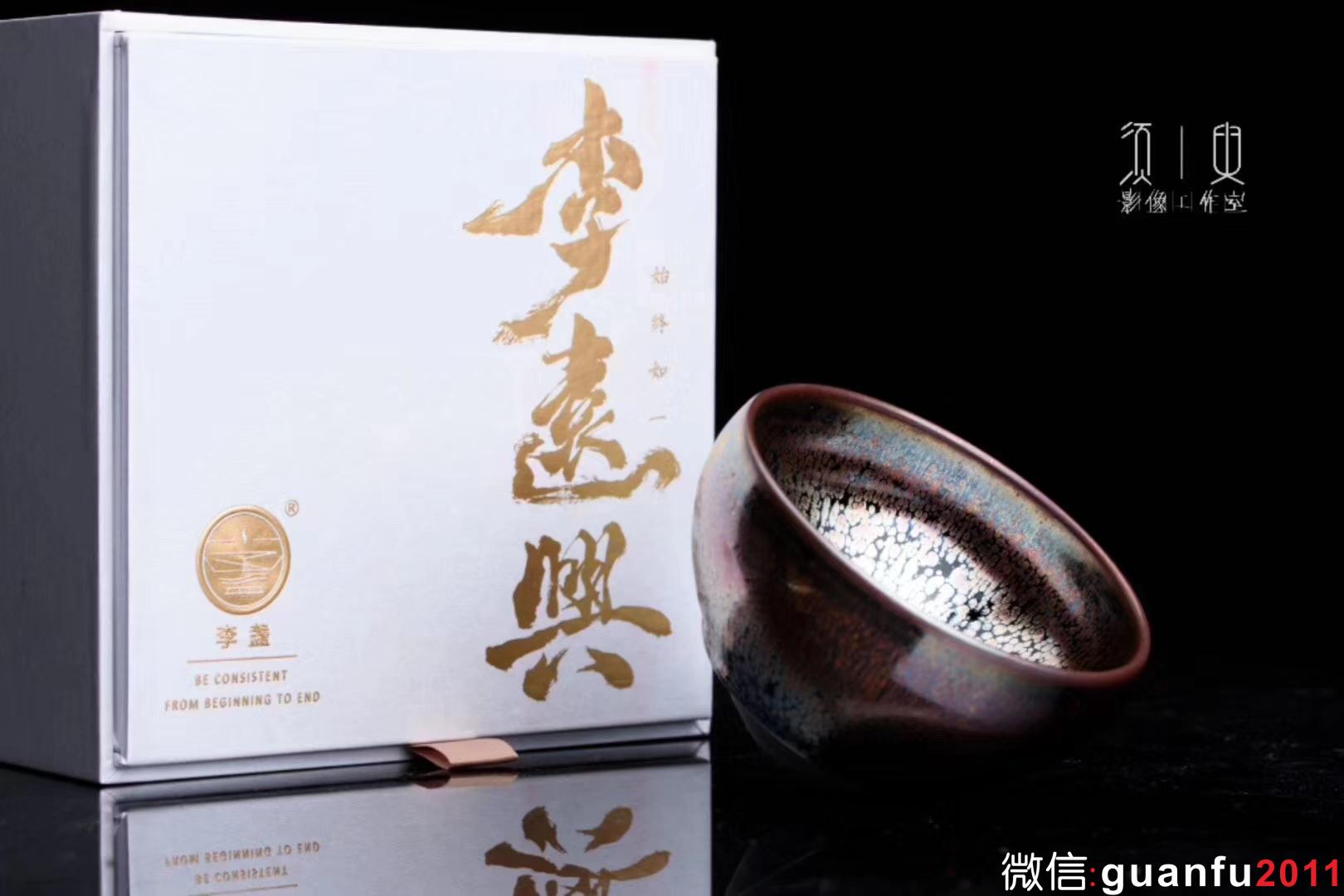李盞工坊 高級工藝美術師：李遠興老師 紫霞系列產(chǎn)品之一 缽型 口：9高：6