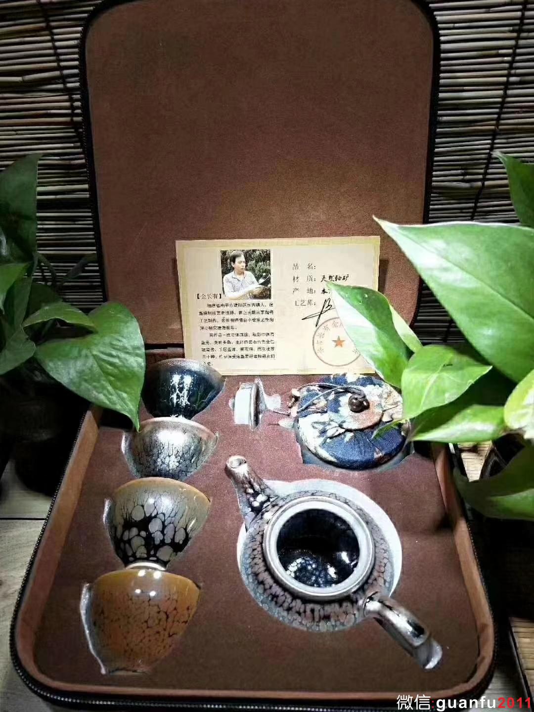 金長友老師 旅行茶具 套裝