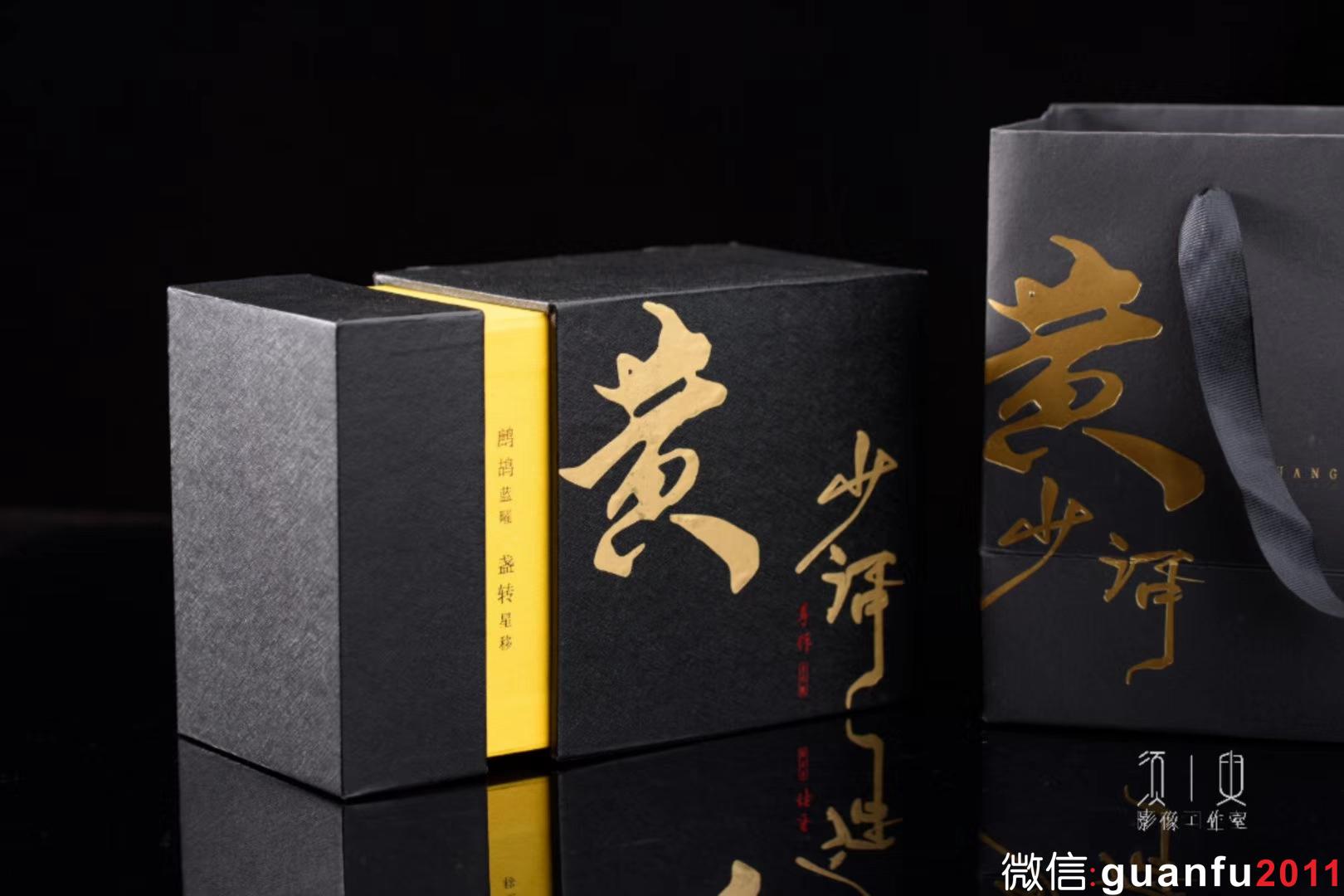 黃少河老師 藍(lán)曜 傳統(tǒng)鷓鴣斑