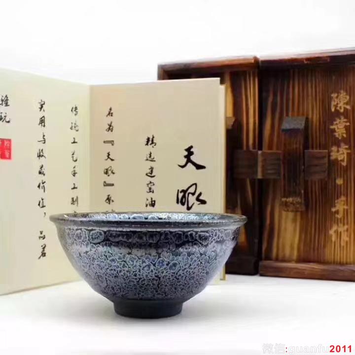 【作者】陳葉琦老師 作品 【品名】天眼對(duì)杯 【規(guī)格】8 x 4.5 cm