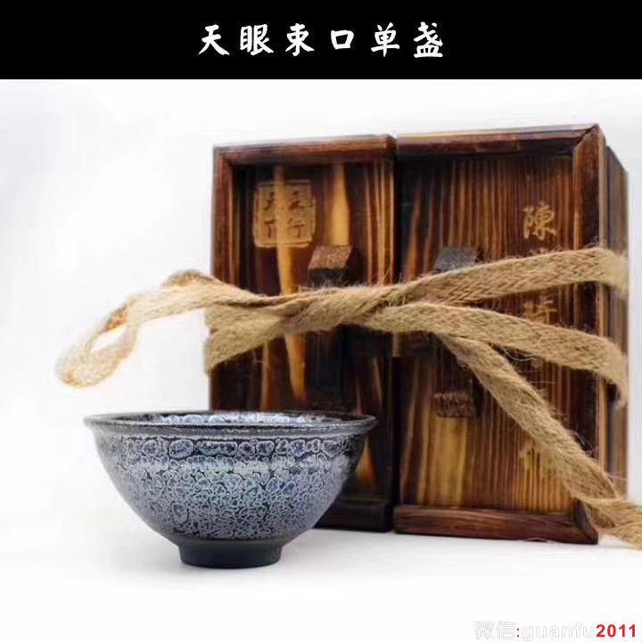 【作者】陳葉琦老師 作品 【品名】天眼對(duì)杯 【規(guī)格】8 x 4.5 cm