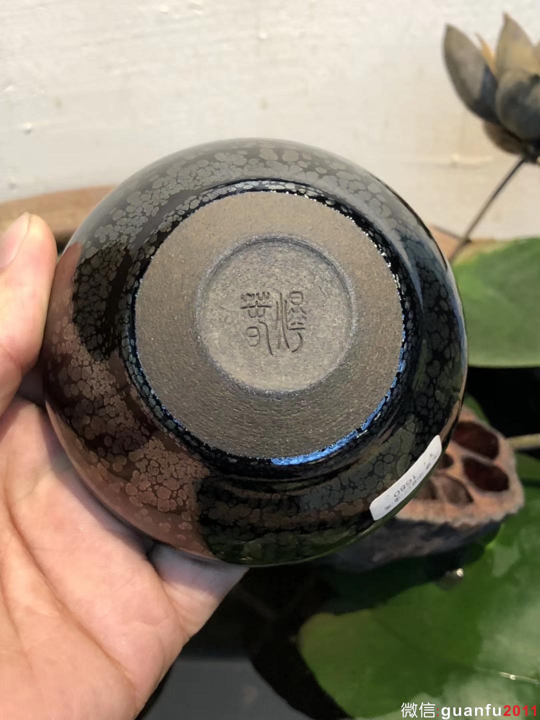 華御 陳春華師傅 油滴盞 口徑9