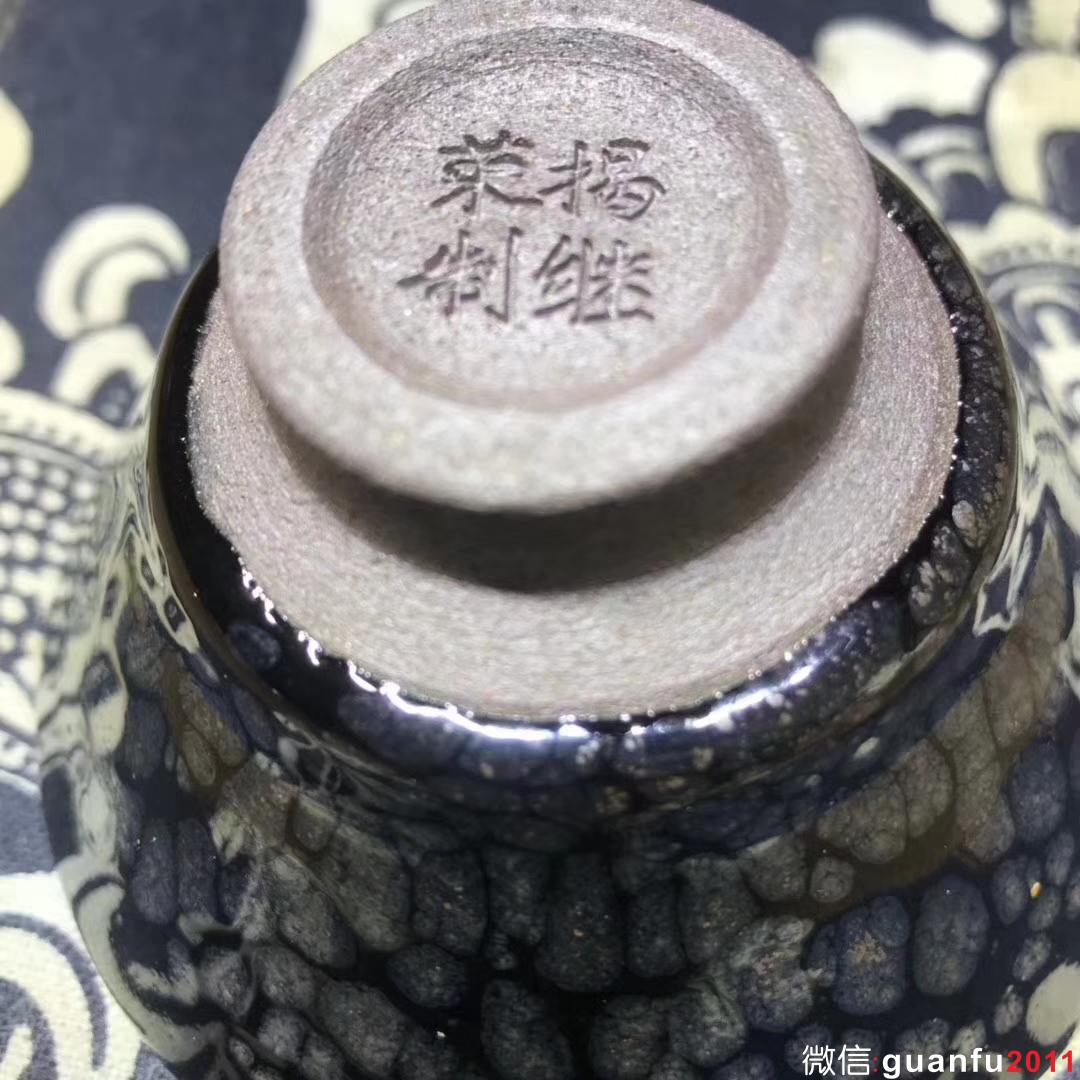 荷塘月色  斗笠 揭繼榮師傅作品 口徑約9.0厘米 高5.0厘米