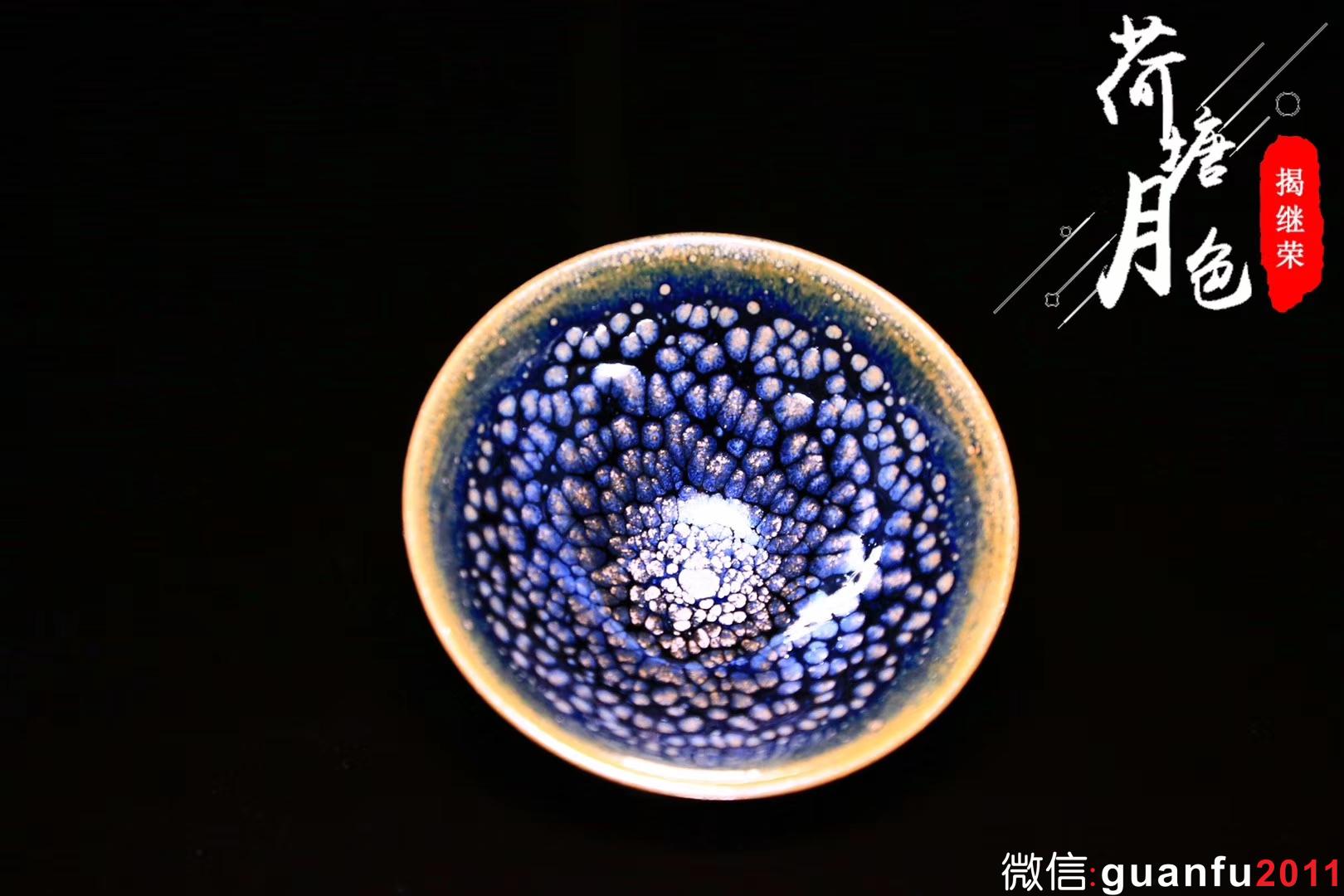 揭繼榮【荷塘月色】斗笠