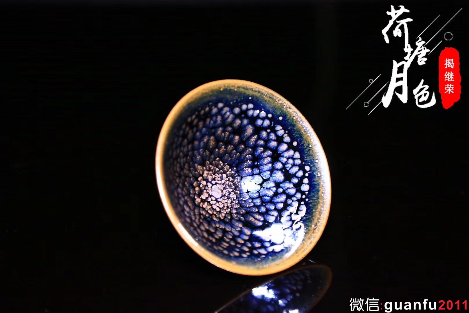 揭繼榮【荷塘月色】斗笠