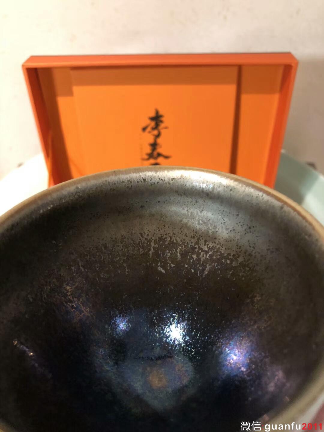 臺(tái)灣陶藝家李春和老師 （曜變油滴）