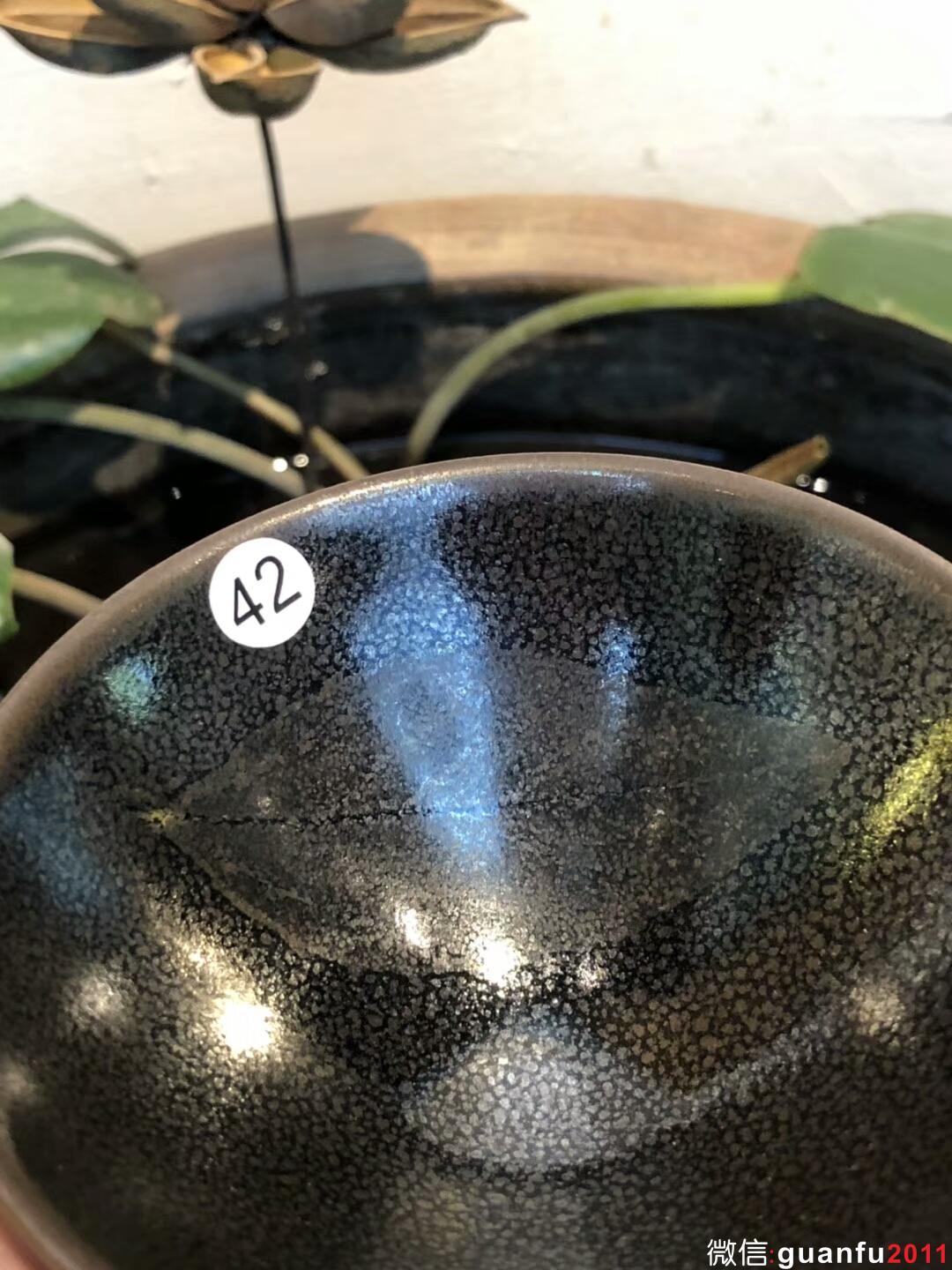 水出勝老師 油滴木葉 茶盞