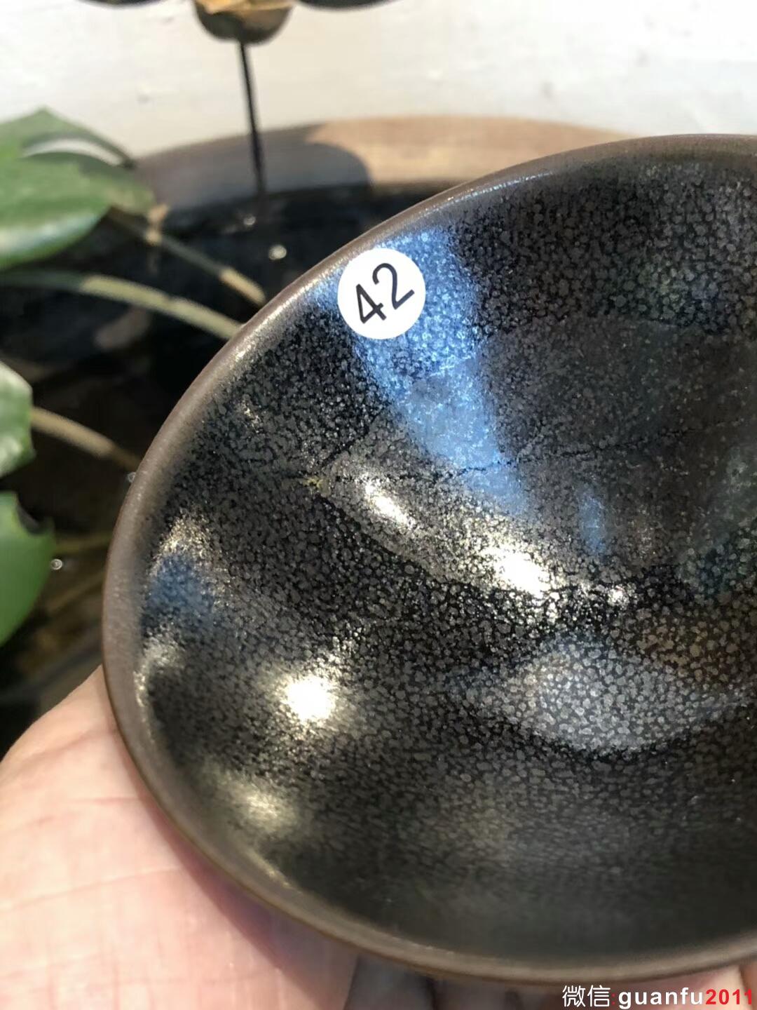 水出勝老師 油滴木葉 茶盞