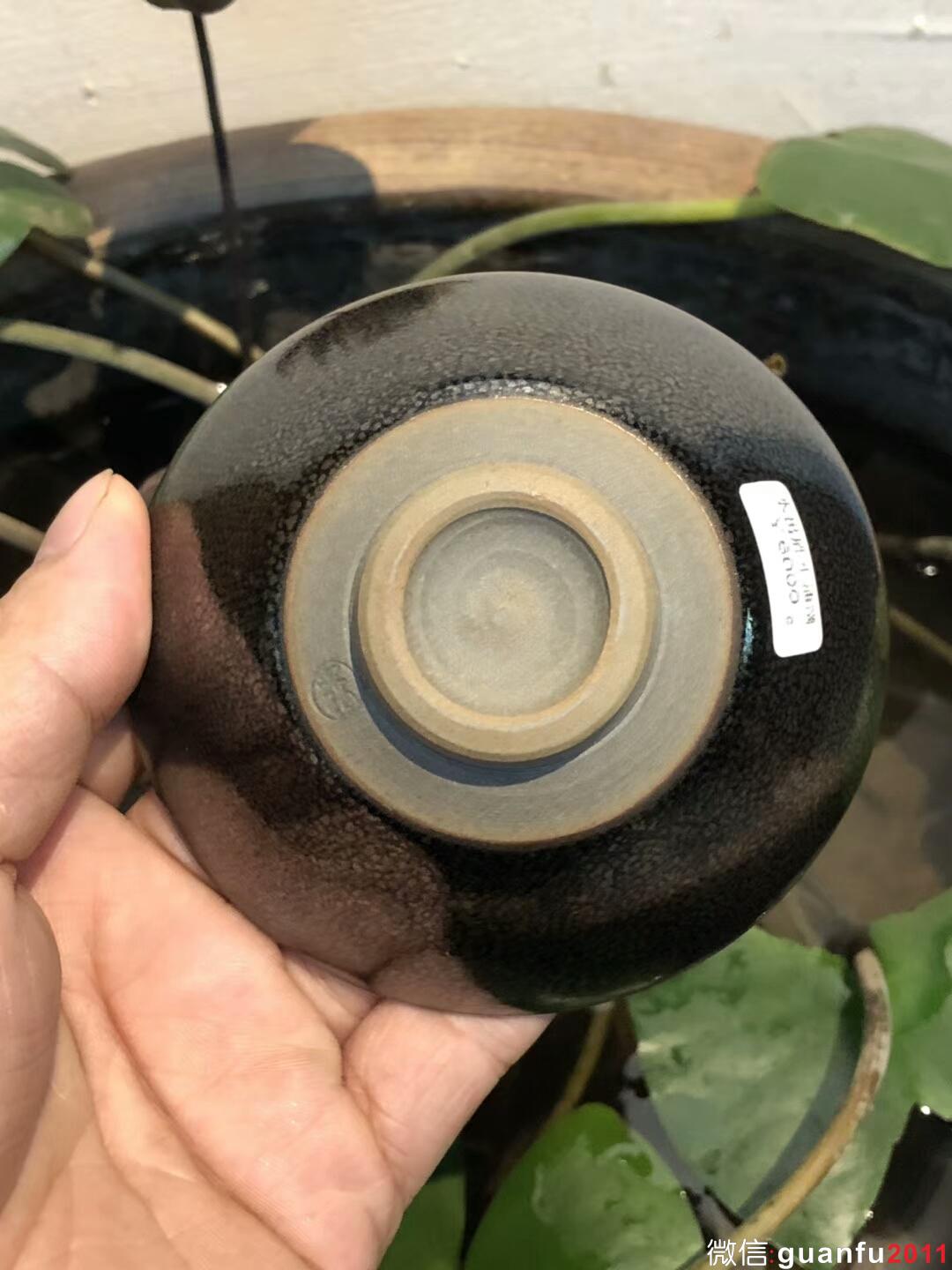 水出勝老師 油滴木葉 茶盞