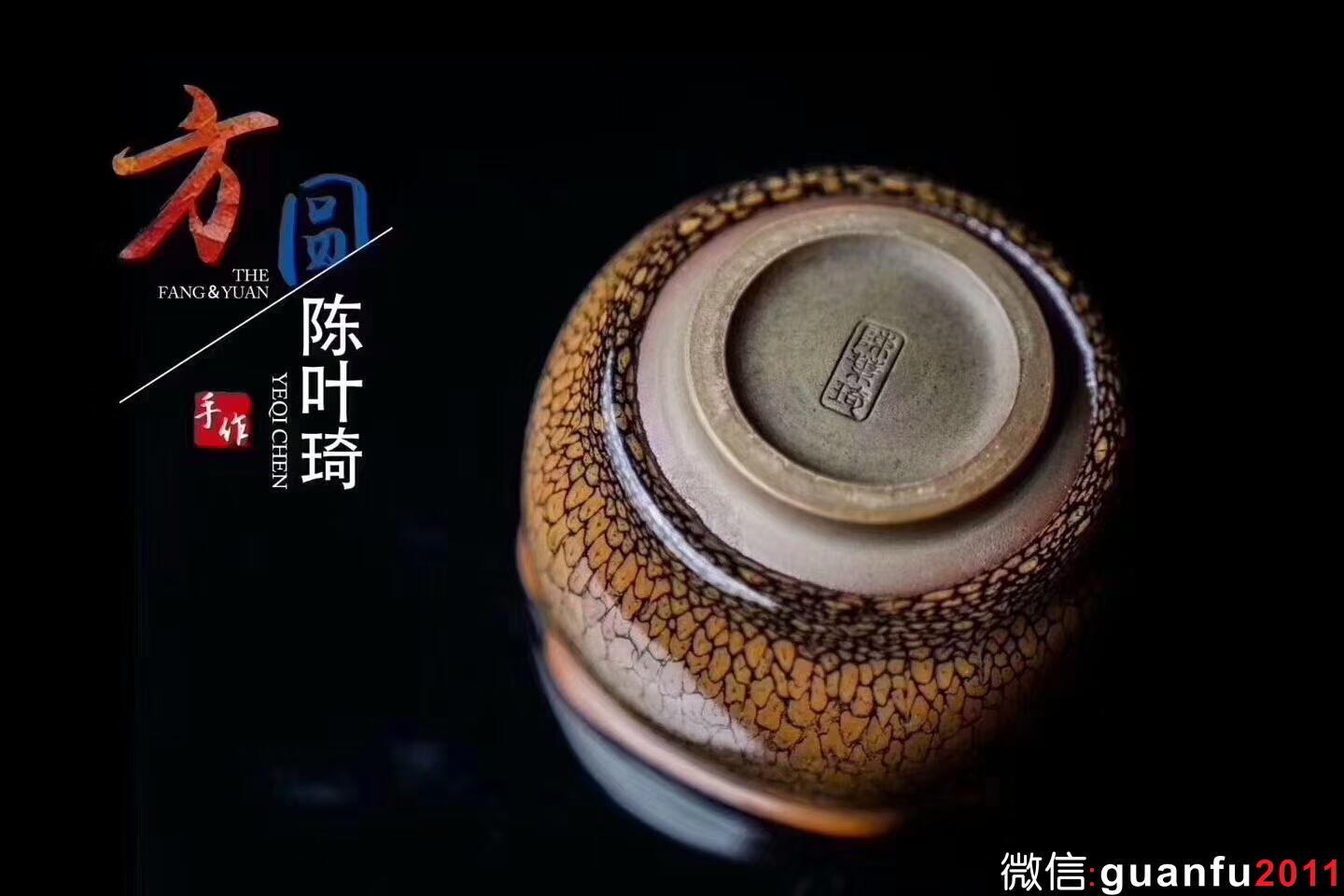 陳葉琦師傅作品（方圓）盞盞有方圓，人亦如此，方口為正，行君子之道，圓底為周，處八面玲瓏