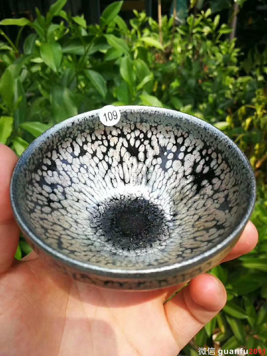 杜詳斌   油滴 口徑:8.8  高:4.5