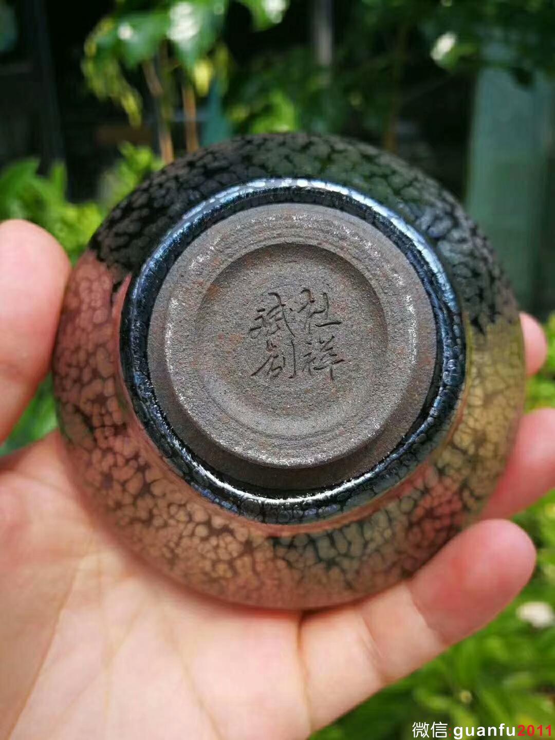 杜詳斌   油滴 口徑:8.8  高:4.5