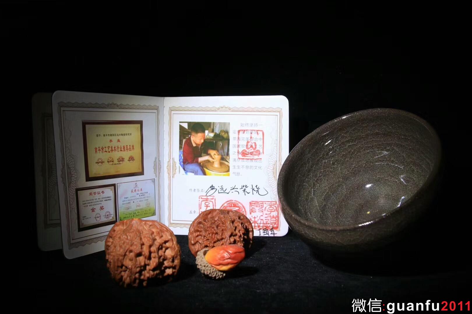 mmexport1534299322972