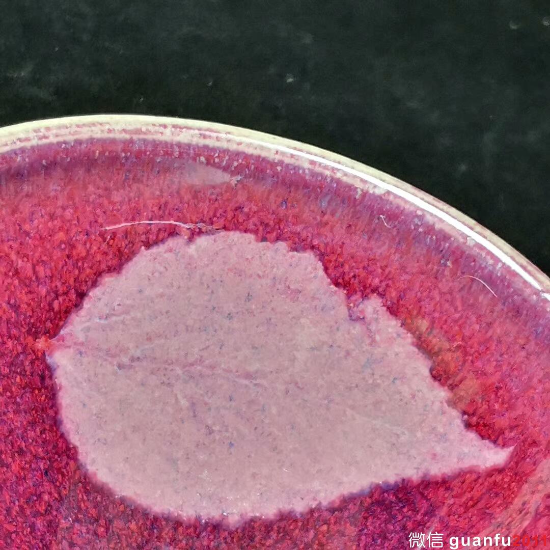 日本～水出勝老師，桃紅木葉，束口盞。 口徑9.3高5.1
