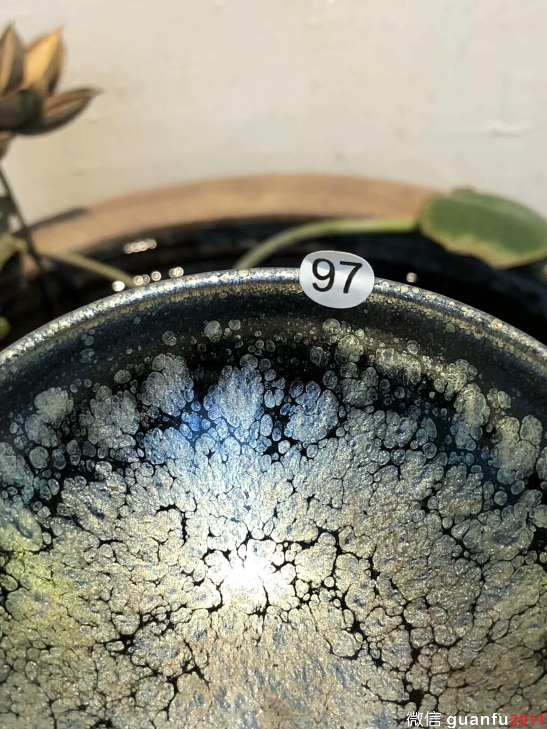 李盞 李昌海：踏雪 缽型 口徑：9高：5