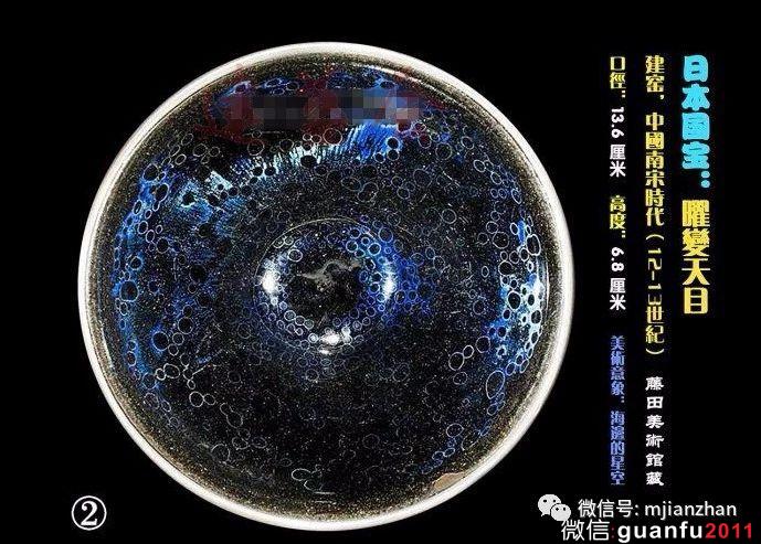 建盞燒制技術(shù)難在哪里聽聽國家級大師李達怎么說