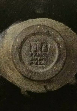 從款識看宋代建盞的文化與價值