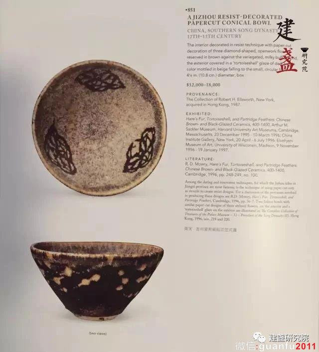 20年前的那場(chǎng)轟動(dòng)的黑釉瓷器展覽究竟是什么樣？