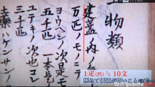 中國(guó)天價(jià)國(guó)寶曜變建盞，日本美術(shù)館寧賣三億的《六龍圖》以營(yíng)生也不賣它！