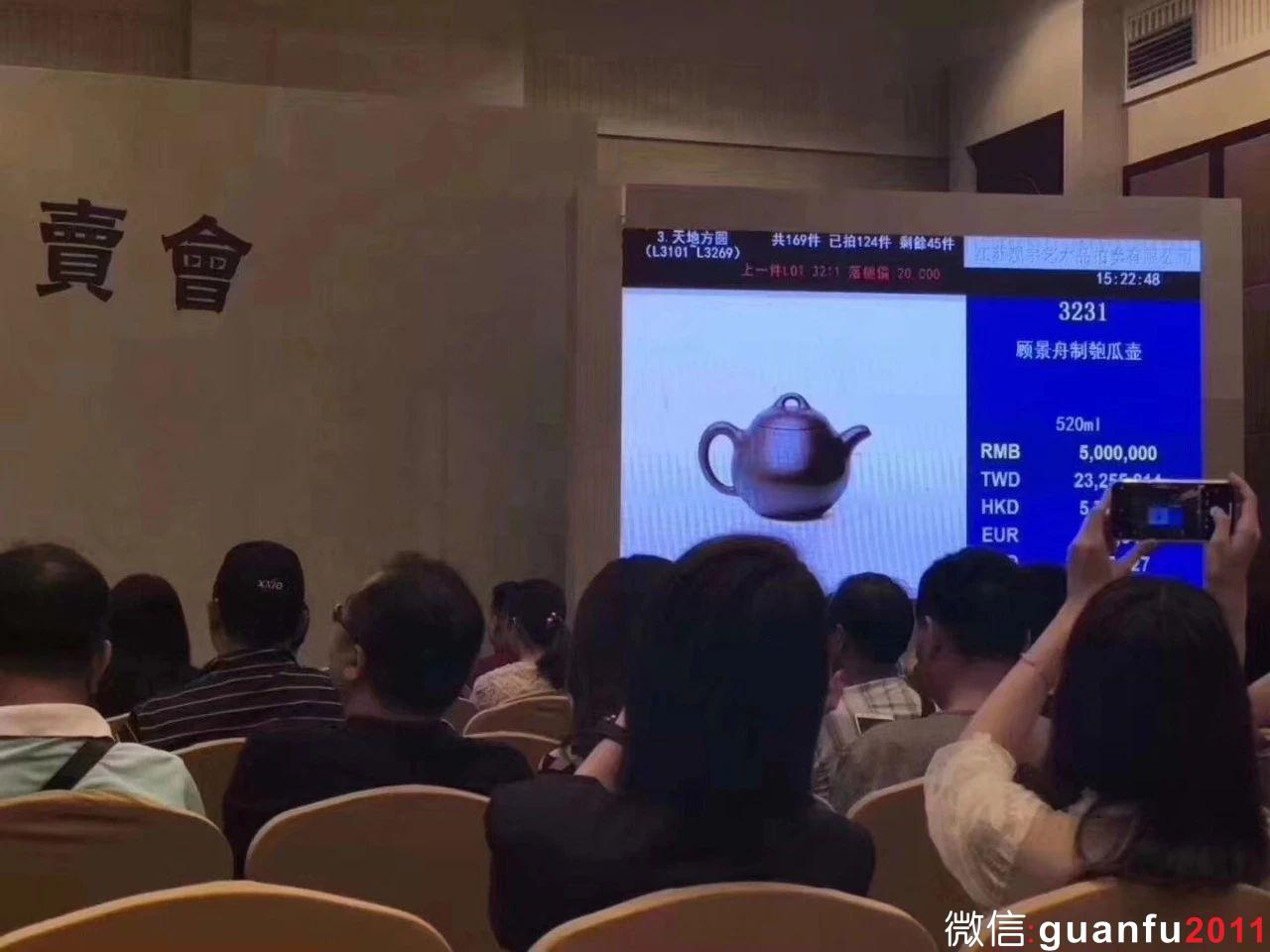 顧景舟普款紫砂壺拍出500萬，建盞離500萬有多遠？